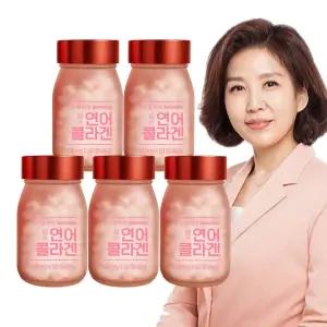 김소형원방 천연 연어콜라겐 히알루론산 비타민C 60정 5통
