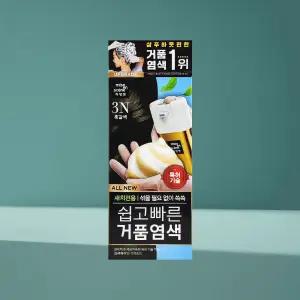 미쟝센 올뉴 쉽고빠른 새치 거품 염색약 3N 흑갈색