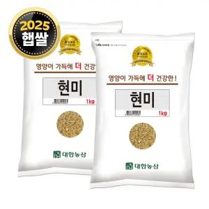 국산 현미 2kg (1kgx2) 25년 햅쌀 현미쌀
