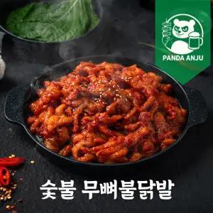 [내일도착]화로닭발 숯불 무뼈불닭발 280g x 4팩(매운맛)