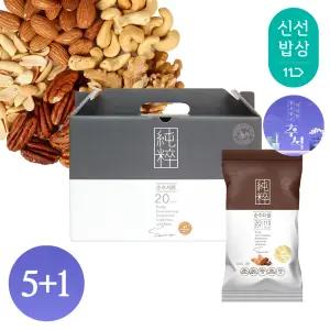 [산과들에][5+1]순수다움 30봉 하루견과 추석 선물세트 / 명절 견과 견과류 간식