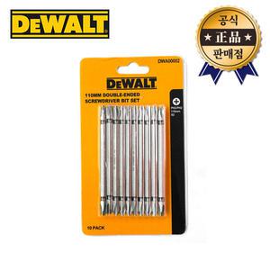 디월트 도금비트날 DWA00002 110mm 10pcs 빗트날 임팩드라이버비트 비트날 십자비트