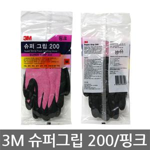 3M/니트릴 폼 코팅장갑/슈퍼그립 200/3M장갑/핑크색