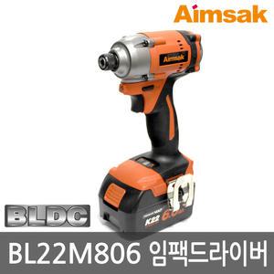 아임삭 BL22M806 브러시리스 임팩드라이버 21.6V 6.0