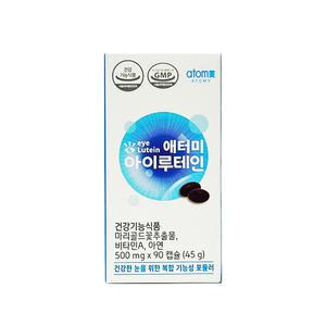 애터미 아이루테인 (90캡슐)/알래스카 오메가/밀크씨슬