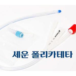 세운 포리카테타 (Foley Catheter) 2way (규격별) 폴리카테타