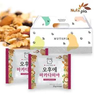 [넛츠피아] 오후에 마카다미아 하루견과 25봉 선물세트