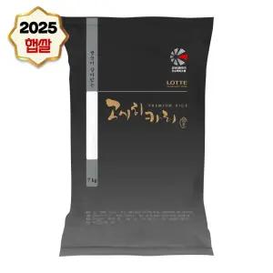 25년 햅쌀 쌀눈이 살아있는 고시히카리 7kg