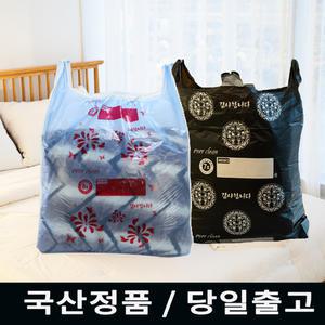 두꺼운 인쇄 이불 비닐봉투 5호 (45 x 74+15)70장