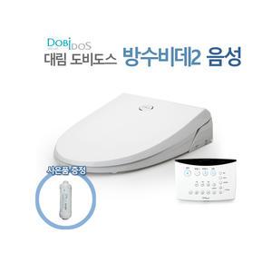 NEW 대림도비도스방수비데2 음성 DLB-860vo /파워방수