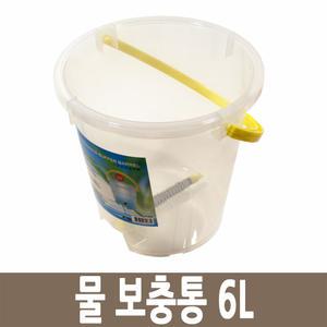 물 보충 수통-6L 어항 환수 물맞댐