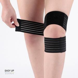 이지업 무릎 랩 보호대