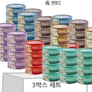 사조 로하이 캣캔 90g x72개 대용량 고양이캔 고양이간식