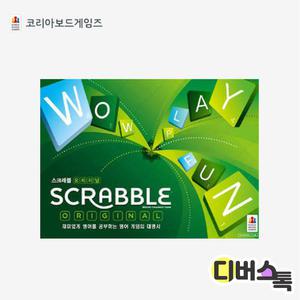 코리아 보드게임즈 / 스크래블 오리지널 / 베스트 단어 게임
