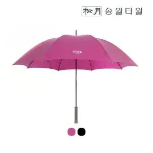 [송월우산]SWU 장 테프론65 장우산 골프우산 고급우산