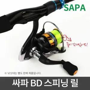 싸파 BD 스피닝릴 3000 2개 원투 바다 민물 4볼베어링