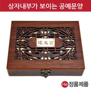 고품격 나무 경옥고상자 30환 우드 환약 공진단상자 케이스 싸바리 환상자 인쇄