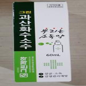 그린 과산화수소 스프레이 60ml 1개/뿌리는 소독제