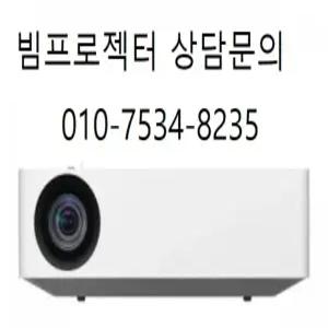 LG전자27 4k 시네마빔 HU70LA