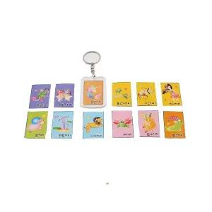 야광 별자리 열쇠고리 만들기 5인 SET