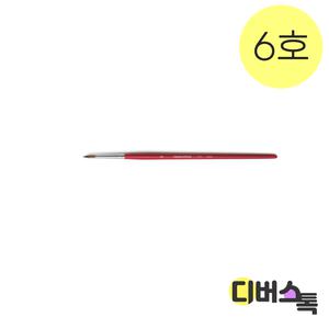 수채화붓 화홍 771붓 6호
