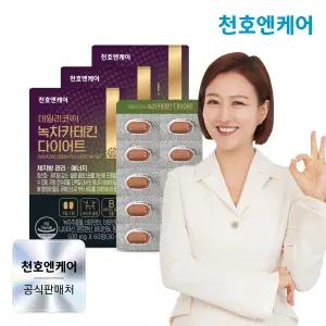 데일리코어 녹차카테킨 다이어트 60정 3박스/녹차추출물 푸룬 히알루론산