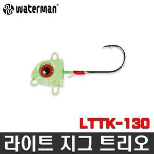 워터맨 라이트 지그 트리오 웜키퍼 LTTK-130 갈치 야광 헤드 풀치 연안갈치 루어바늘