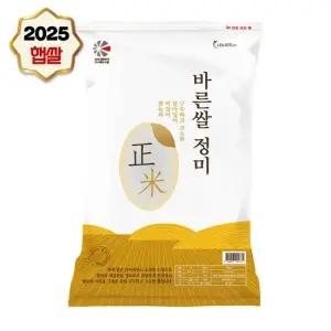 25년 햅쌀 경기미 고시히카리 금빛쌀 정미20kg