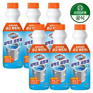 [유한양행] 유한락스 세탁조세정제 500ml x 6개