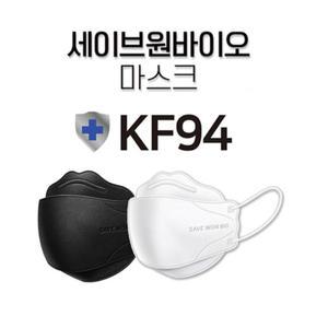 세이브원바이오 KF94마스크 대형 블랙 화이트 50매