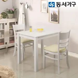 동서가구 WO모던 우드 원목 2인용 식탁 테이블 의자 미포함 DF629499