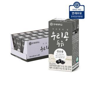연세두유 국산콩 두유 검은콩 24팩