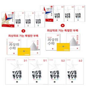 [T멤버십10%+선물]2025 디딤돌 국사과 통합본 세트 3 4 5 6학년 1학기 2학기