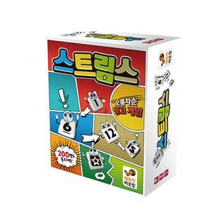 스트림스 1P 게임 가족 유아 어린이 보드게임 스트림스게임 유아보드게임 7세보드게임 6세보드게임