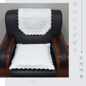 사무실/회의실/학교/관공서/쇼파등커버/쿠션/눈의여왕 레이스 고급 방석