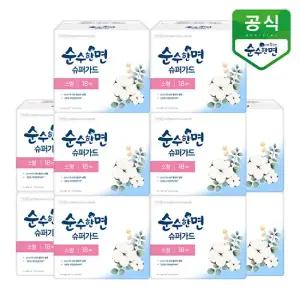 순수한면 생리대 슈퍼가드 소형 18P x 10팩