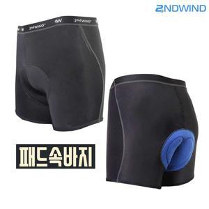[세컨윈드] 자전거 바지 엉덩이패드 이너웨어 NM49