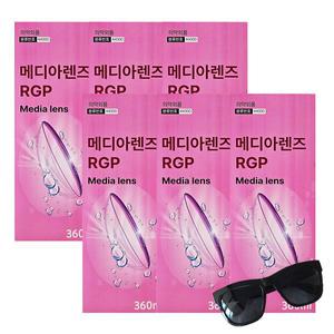 메디아렌즈 RGP 하드렌즈액 360ml X 6개 + 패션 선글라스