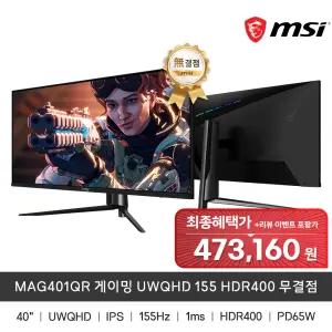 MSI MAG401QR 게이밍 UWQHD 155 HDR400 무결점