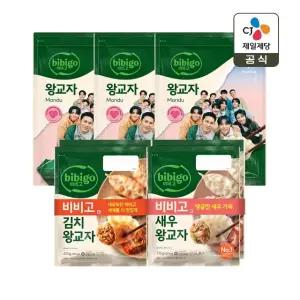 비비고 왕교자 1.05kg x3개+김치 420g 2개+새우 315g x2개