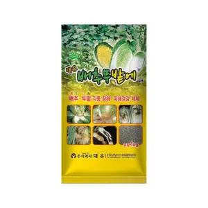 대유 배추무밭에 1k 김장채소 붕사비료 밑거름 웃거름 추비 배추 무 배추무밭에1k