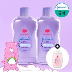 베드타임 오일 500ml x2 + 증)핑크로션 100ml
