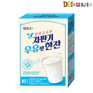 담터 자판기 우유맛 한잔 10T 1입 추억의 옛날 우유 분유