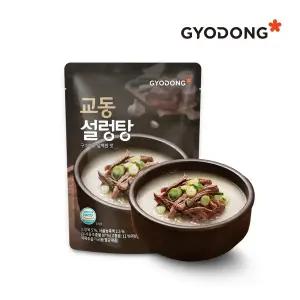 교동 설렁탕 500g x 3팩