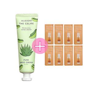 엘리아샤 퓨어 알로에 핸드크림+설화수 자음생 캡슐세럼 25장