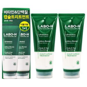라보에이치 두피강화 클리닉200ml x2개 캡슐 트리트먼트 c2-1