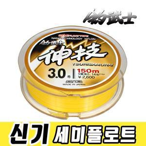 [조무사]낚시방 조무사 신기 세미플로트(150,200m)/실리콘 가공처리/비중 1.16