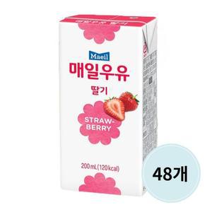 매일우유 멸균 딸기 우유 200ml 48개