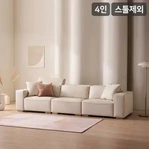 볼렌 헤드틸팅 천연면피 소가죽 4인용 모듈 소파 스툴제외)
