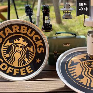 스타벅스 골드 블랙 양은 밥상 캠핑 레트로 DOC 42cm 50cm A타입 B타입 레드샤샤